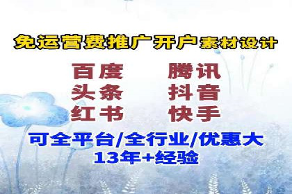 百度竞价广告的关键词策略与优化——以某行业为例