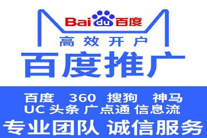 SEM优化策略：打造高效广告投放案例